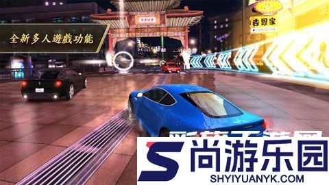 狂野飙车7重制版下载