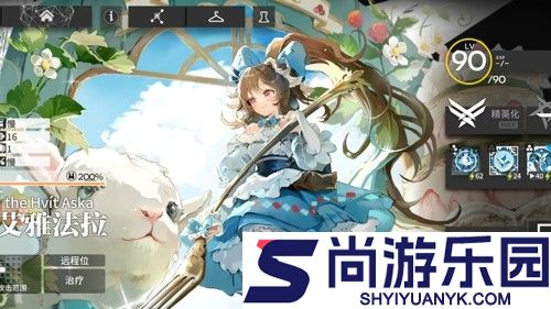 明日方舟终末地干员爆料