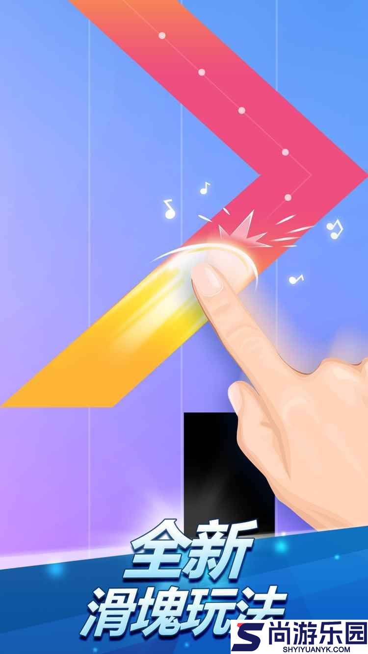 钢琴块儿2最新版下载