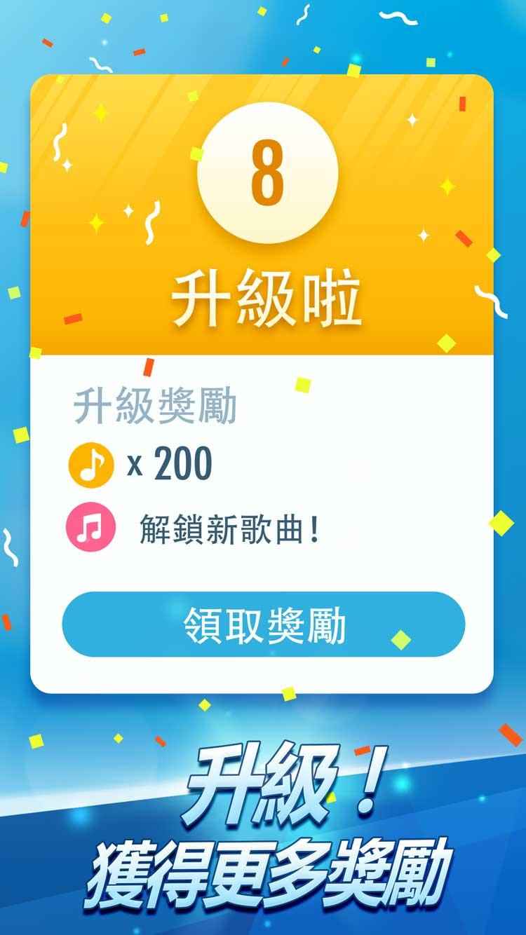 钢琴块儿2最新版下载