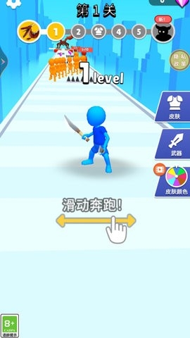 小兵别当道最新版下载