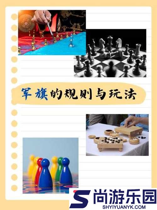 战争旗帜新手全面指南