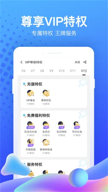 果盘手游平台下载