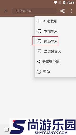 开源阅读最新版下载