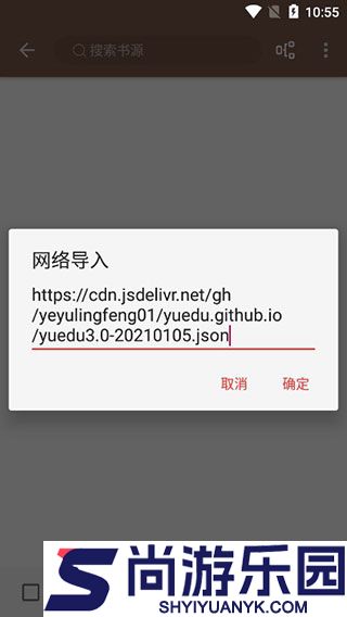 开源阅读最新版下载