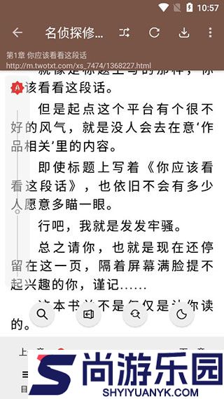 开源阅读最新版下载
