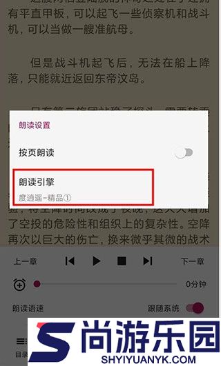 开源阅读最新版下载