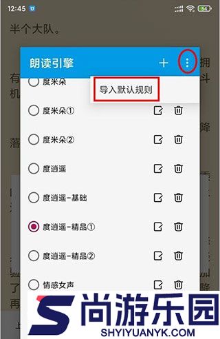 开源阅读最新版下载