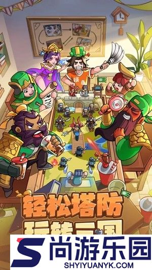 塔防召唤师兑换码大全