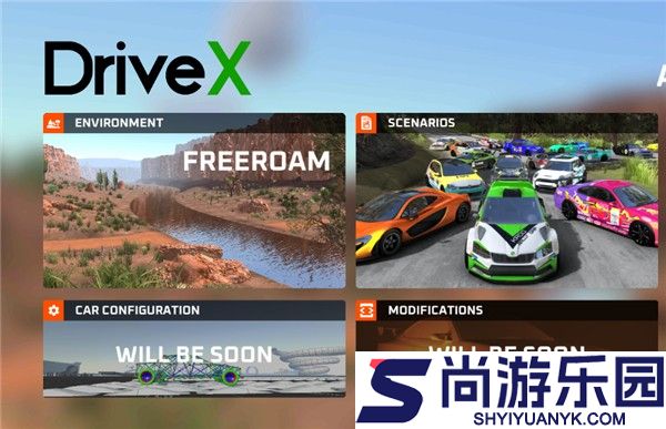 DriveCSX车祸模拟器下载