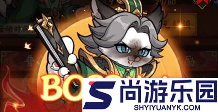 猫咪出动全新兑换码分享