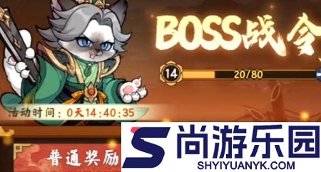 猫咪出动全新兑换码分享
