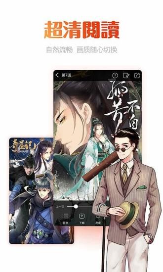 动漫岛手机版下载