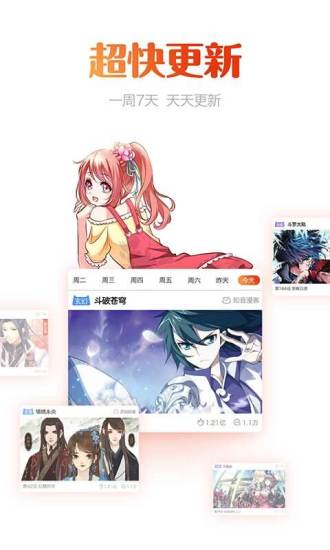 动漫岛手机版下载
