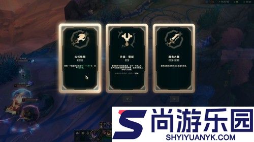英雄联盟海克斯大乱斗持续多久