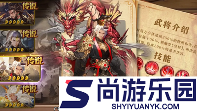 春秋玄奇2025年礼包码