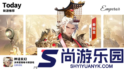 春秋玄奇2025年礼包码