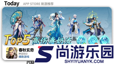 春秋玄奇2025年礼包码