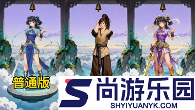 道友来挖宝最新礼包码