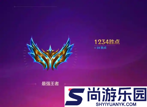 金铲铲之战s16段位一览表