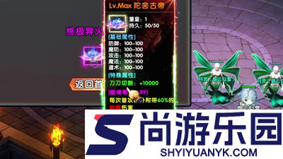 破阵勇士兑换码最新