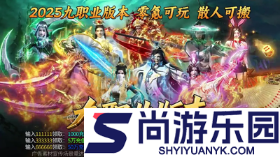 破阵勇士兑换码最新