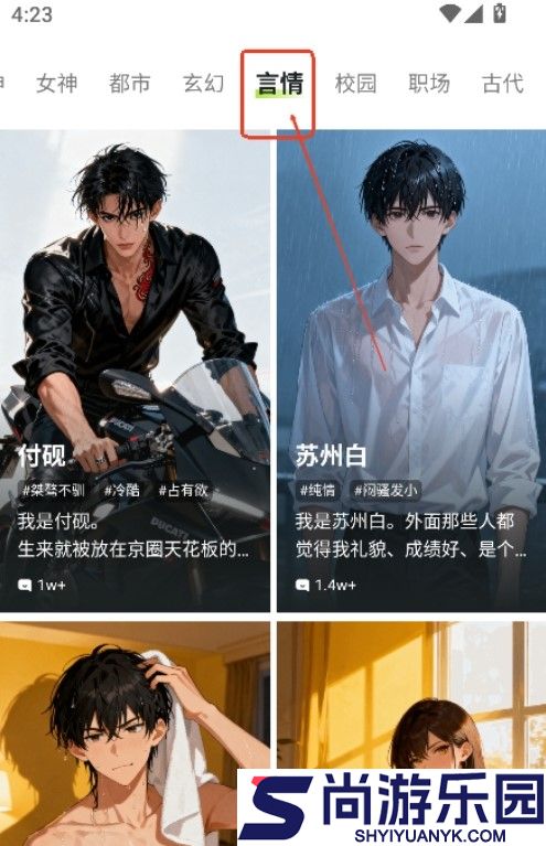 juicychat汉化版下载