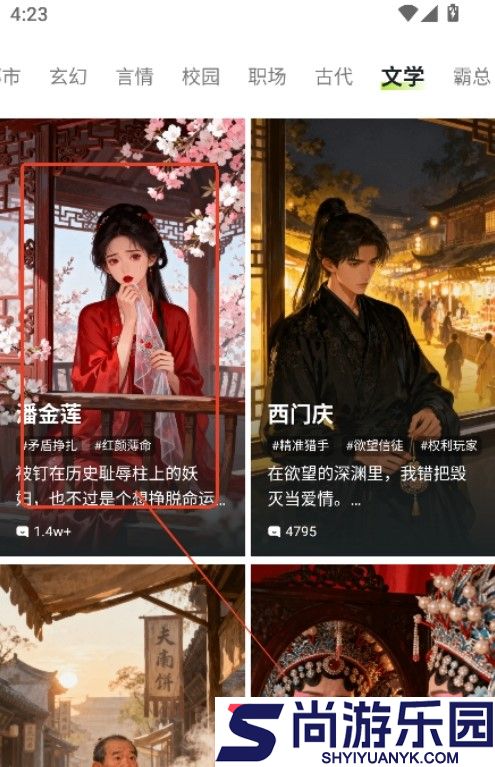 juicychat汉化版下载