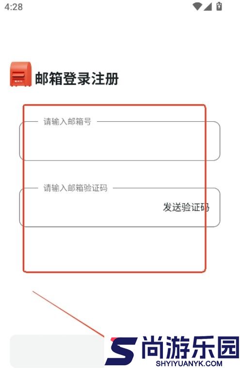 juicychat汉化版下载