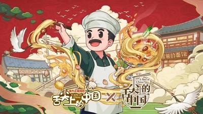 爸爸的面馆食谱配方一览表-爸爸的面馆食谱研发攻略