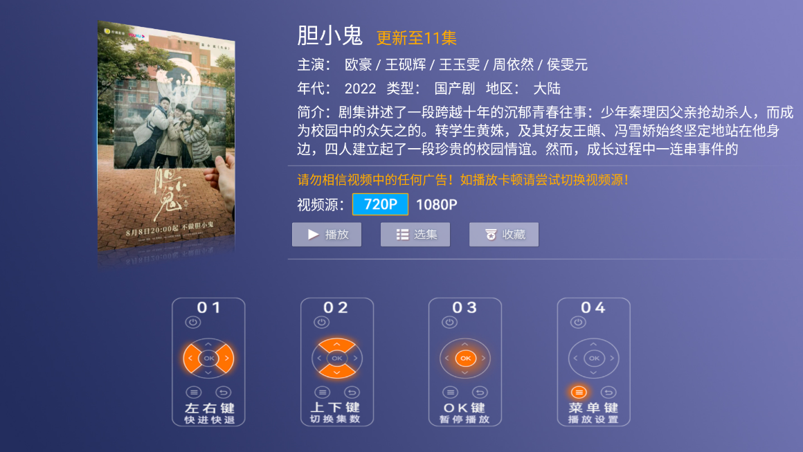 恋影tv手机下载