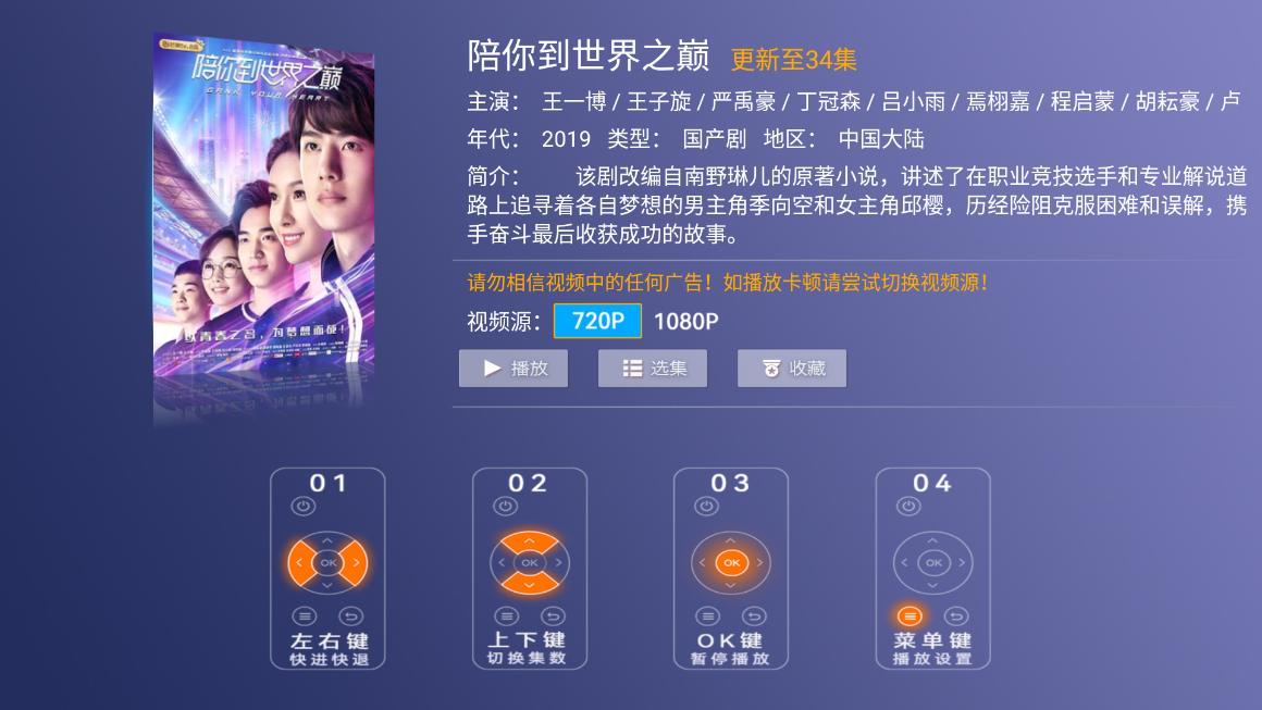 恋影tv手机下载
