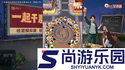 时光杂货店0.1折充值平台