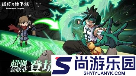 提灯与地下城破解版无限钻石