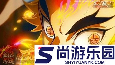 鬼灭斩鬼之刃兑换码最新合集