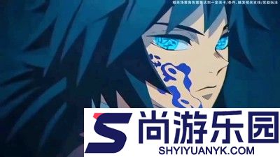 鬼灭斩鬼之刃兑换码最新合集