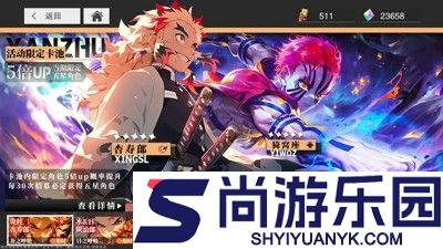 鬼灭斩鬼之刃兑换码最新合集