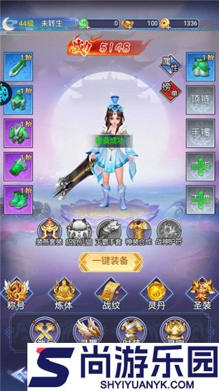 神将屠龙游戏下载