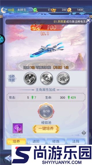 神将屠龙游戏下载