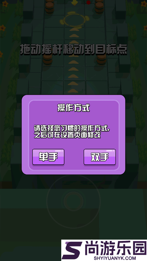 炸鸡派对免费版下载