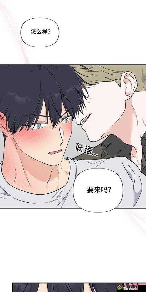 羞羞漫画官方在线阅读漫画：带你走进精彩的漫画世界