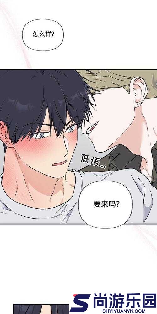 羞羞漫画官方在线阅读漫画