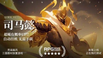 咸鱼之王武将觉醒方式-咸鱼之王怎么觉醒