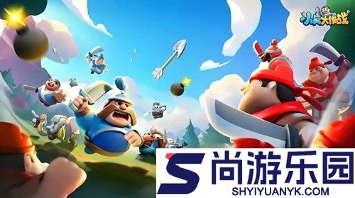 小兵大作战礼包码免费领取