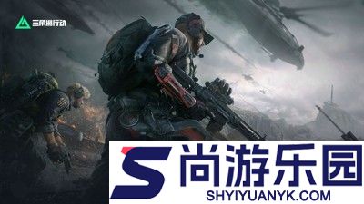 三角洲行动s7兑换码合集