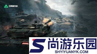 三角洲行动s7兑换码合集