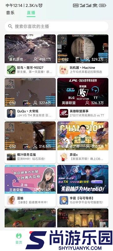 KK Player音乐播放器软件下载