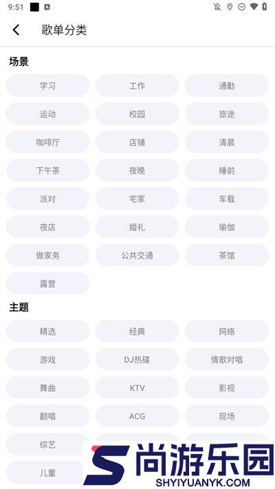 KK Player音乐播放器软件下载