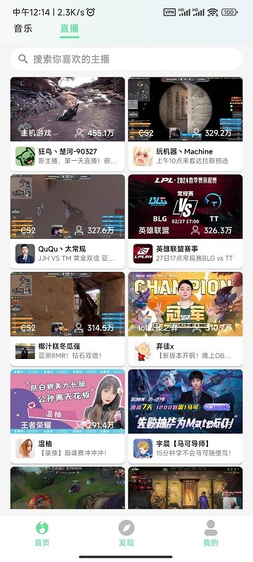 KK Player音乐播放器软件下载