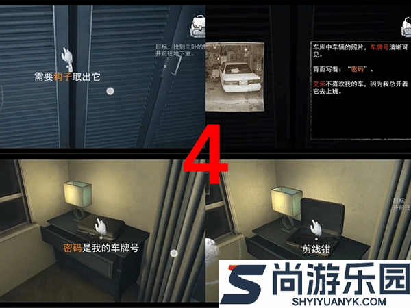 无尽噩梦安卓版最新版下载